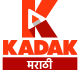 kadakmarathi